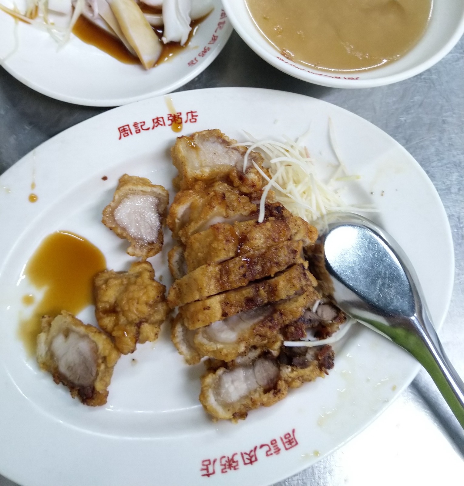 周記肉粥店