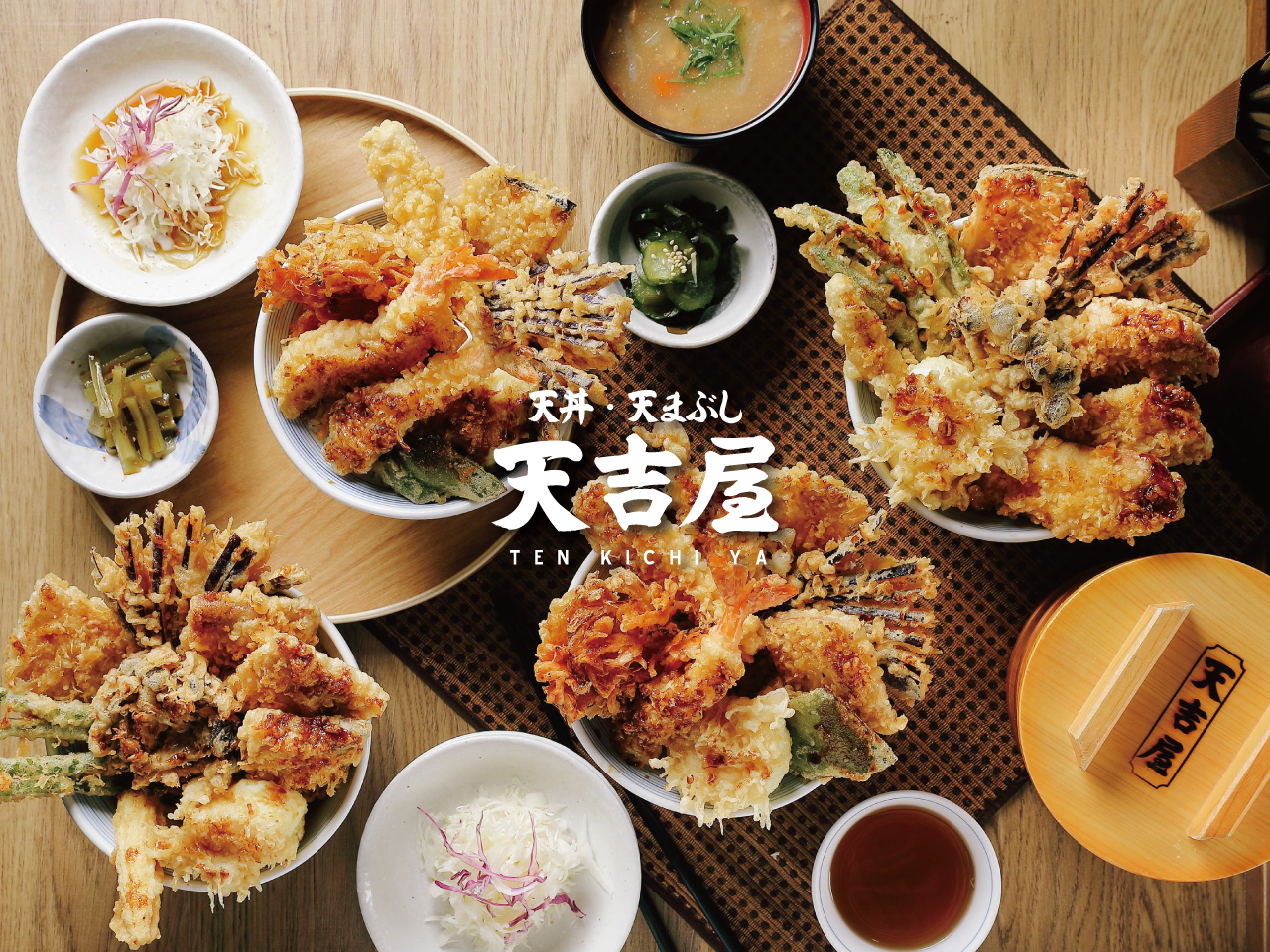 天吉屋-台北京站店