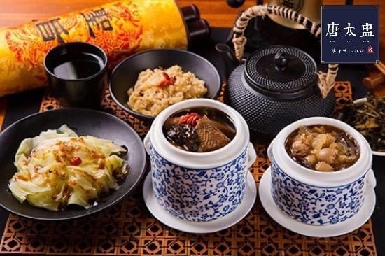 唐太盅養生燉品甜湯