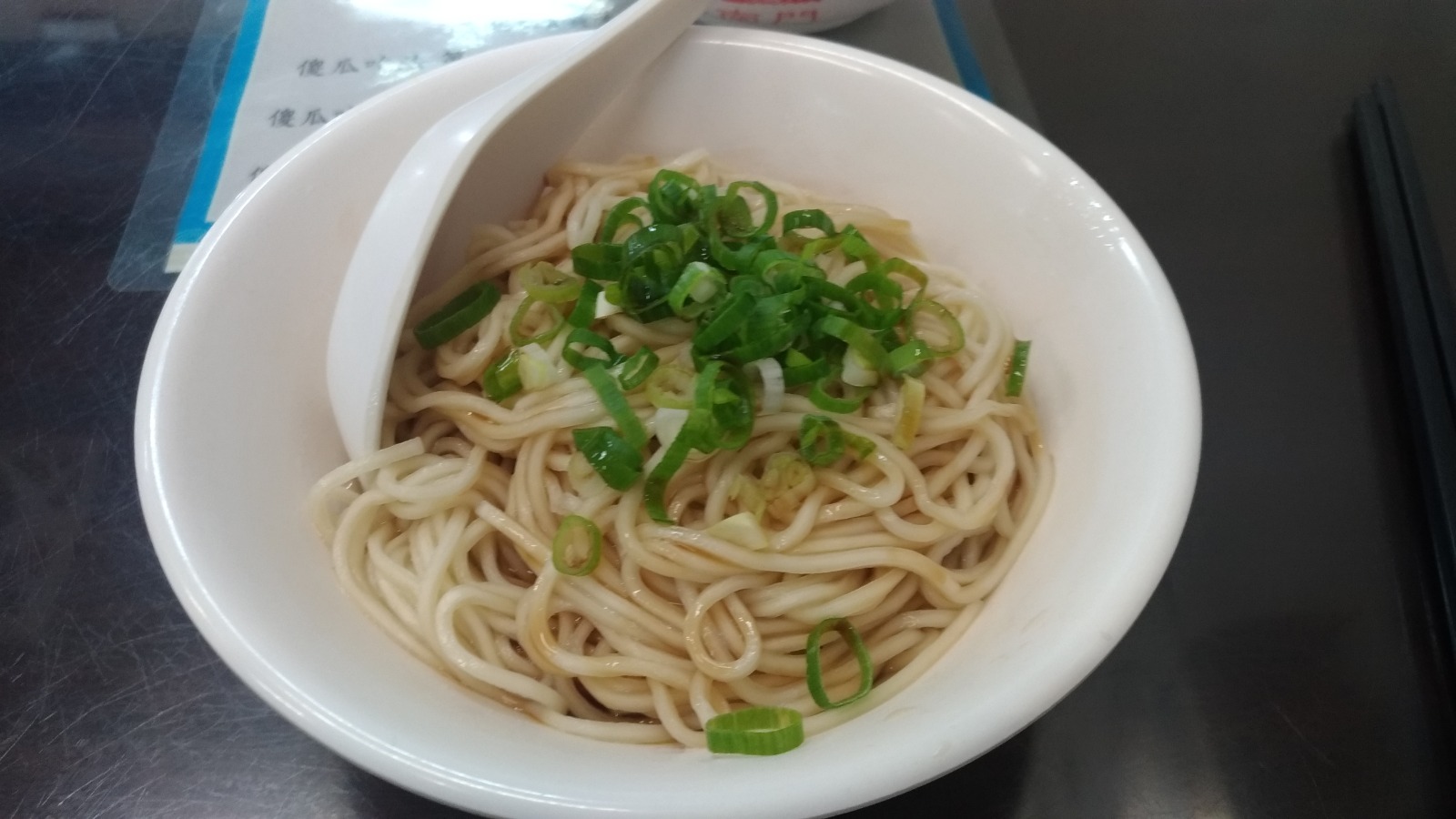 小南門福州傻瓜乾麵