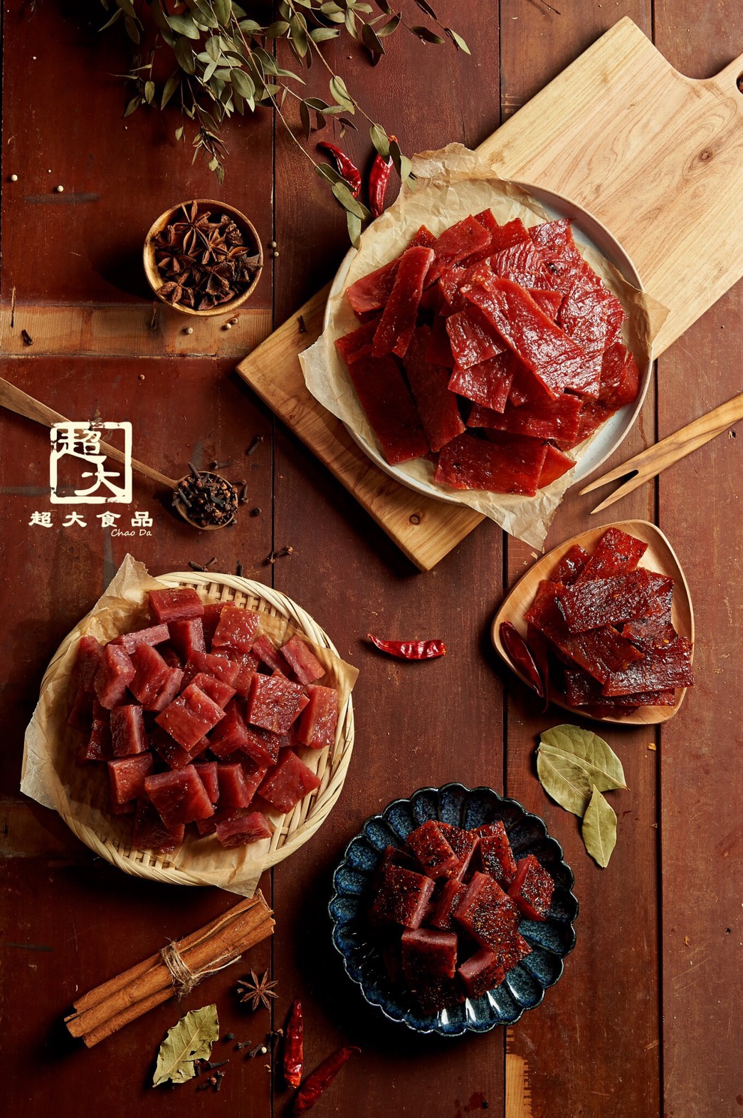 超大食品-棧貳庫門市