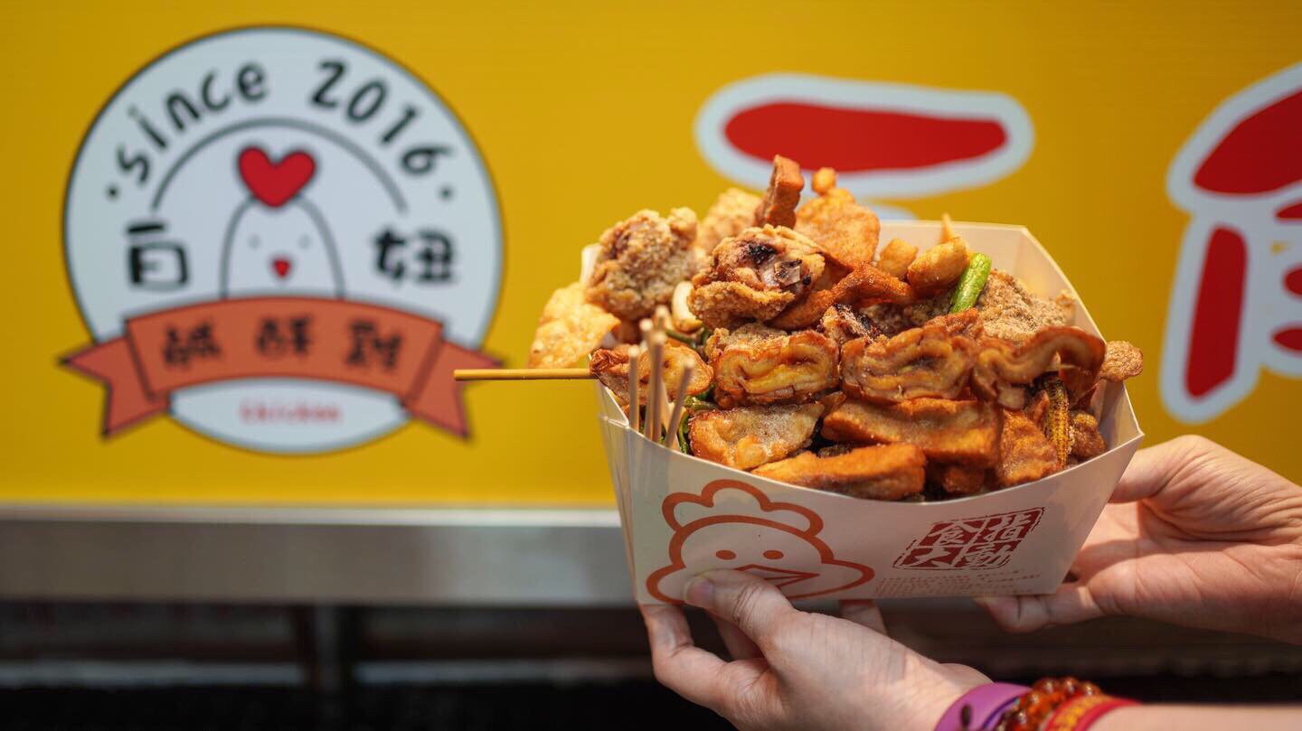 白妞鹹酥雞-民族總店