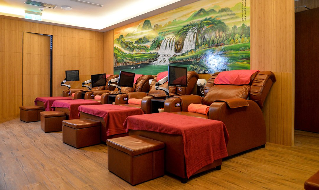 山本足體養生會館