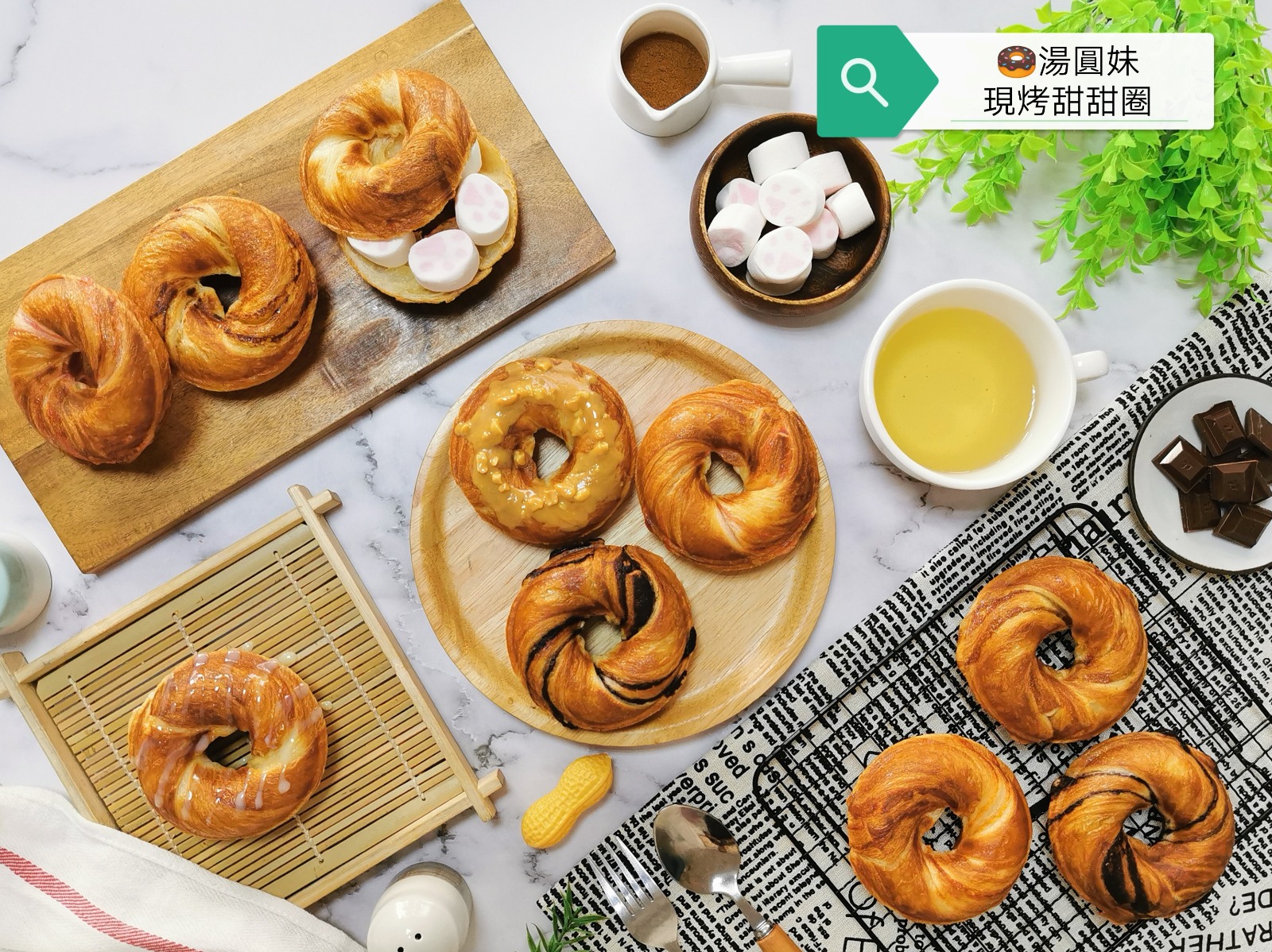 湯圓妹現烤甜甜圈-天祥街總店