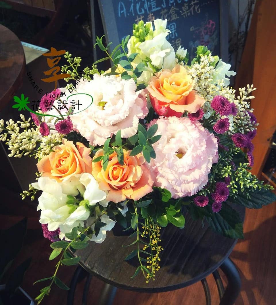 享花藝花坊
