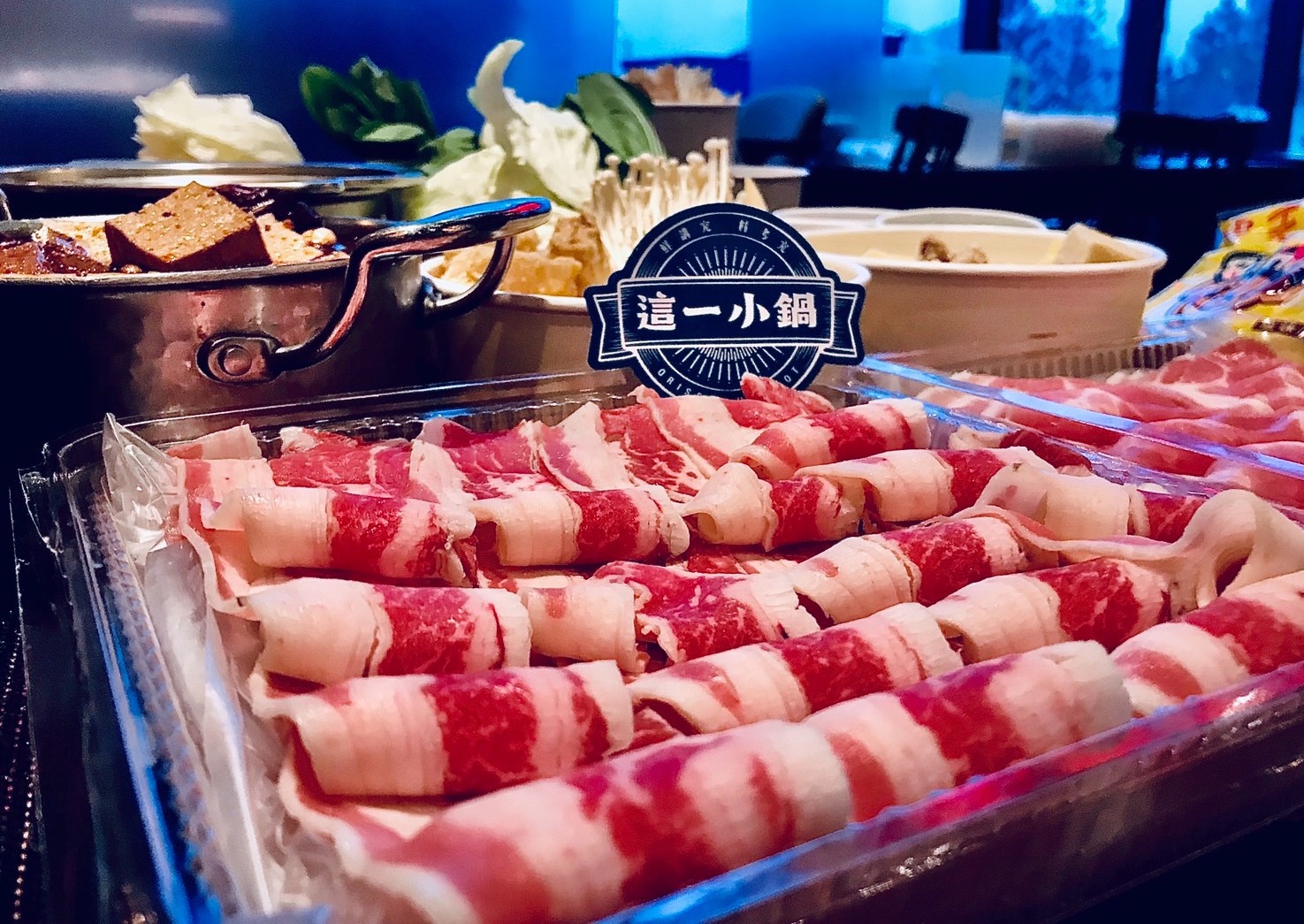 這一小鍋嘉義秀泰文化店