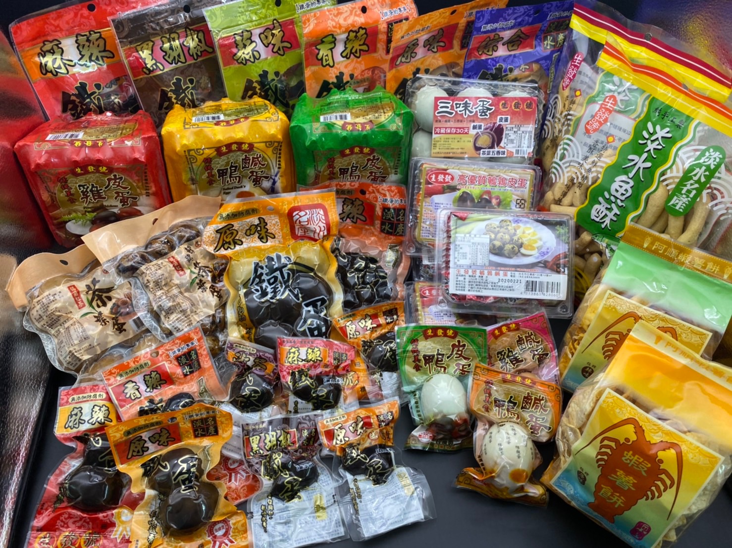 生發號農產有限公司