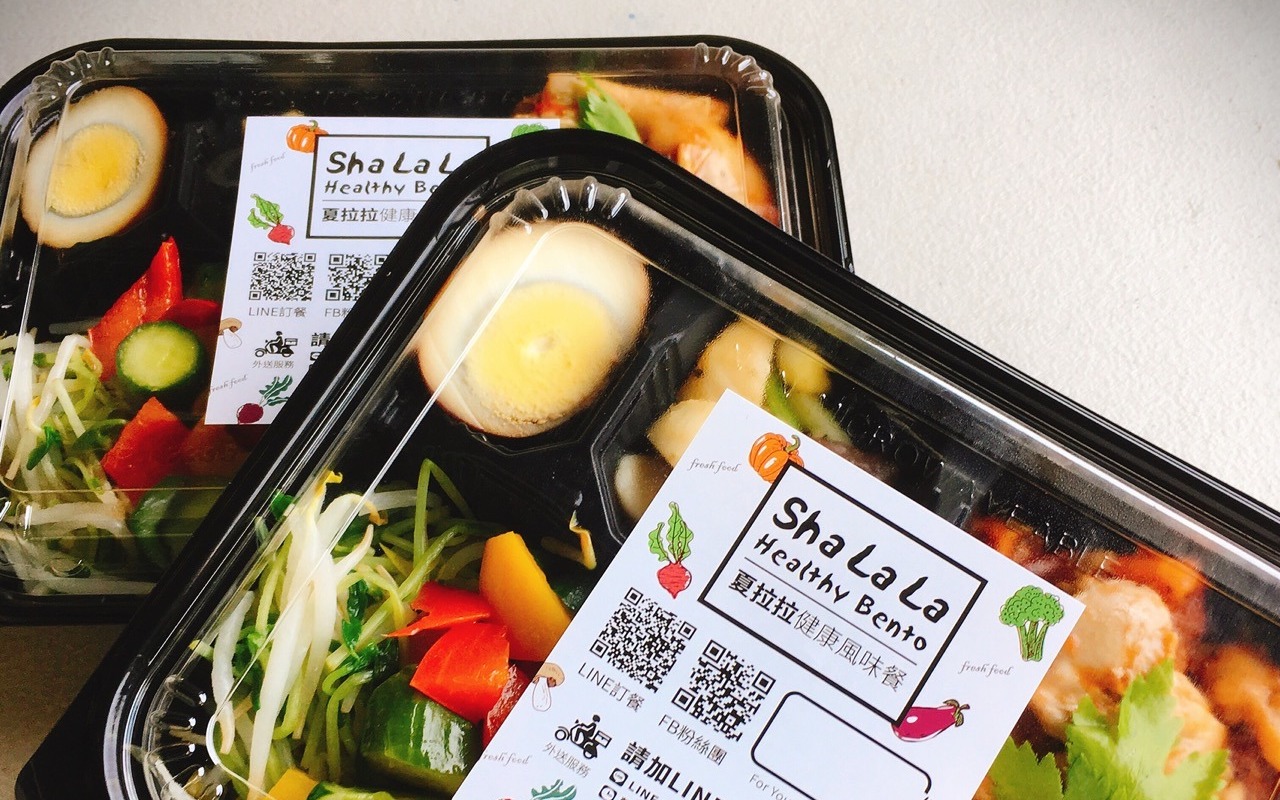 夏拉拉健康風味餐