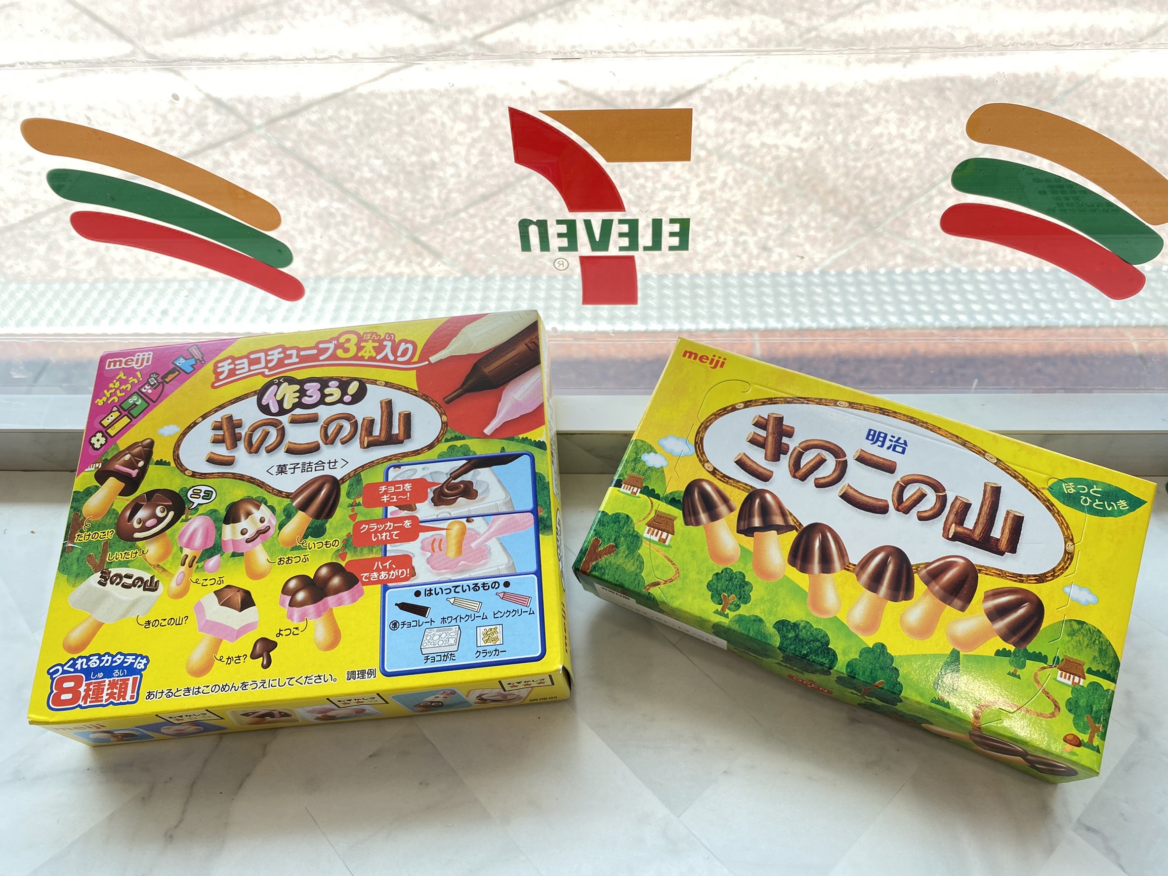 7-ELEVEN獨家引進日本親子手作DIY「明治香菇造型餅乾巧克口味DIY組」（圖片提供/7-ELEVEN）