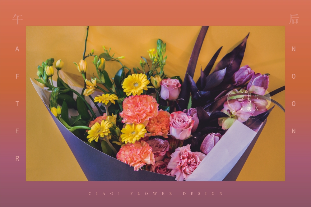 CIAO! Flower Design 巧偶花藝・設計