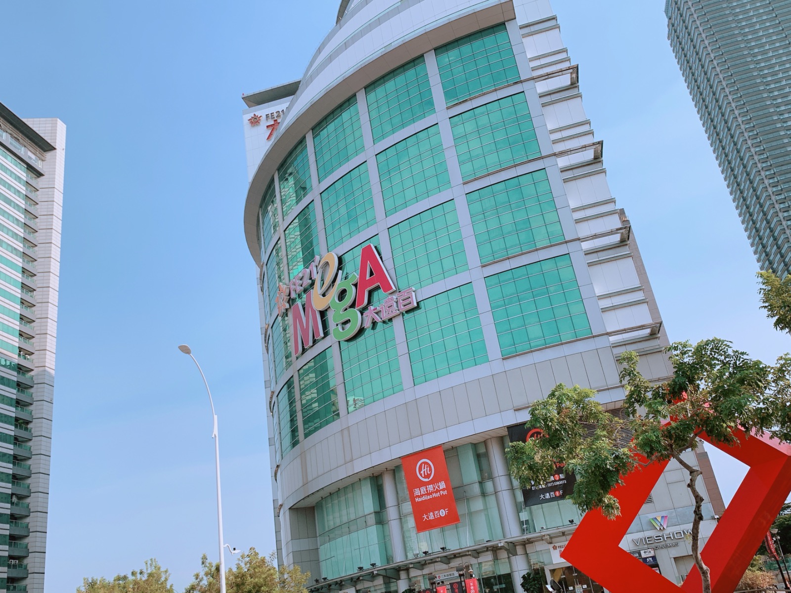 遠東百貨-高雄大遠百