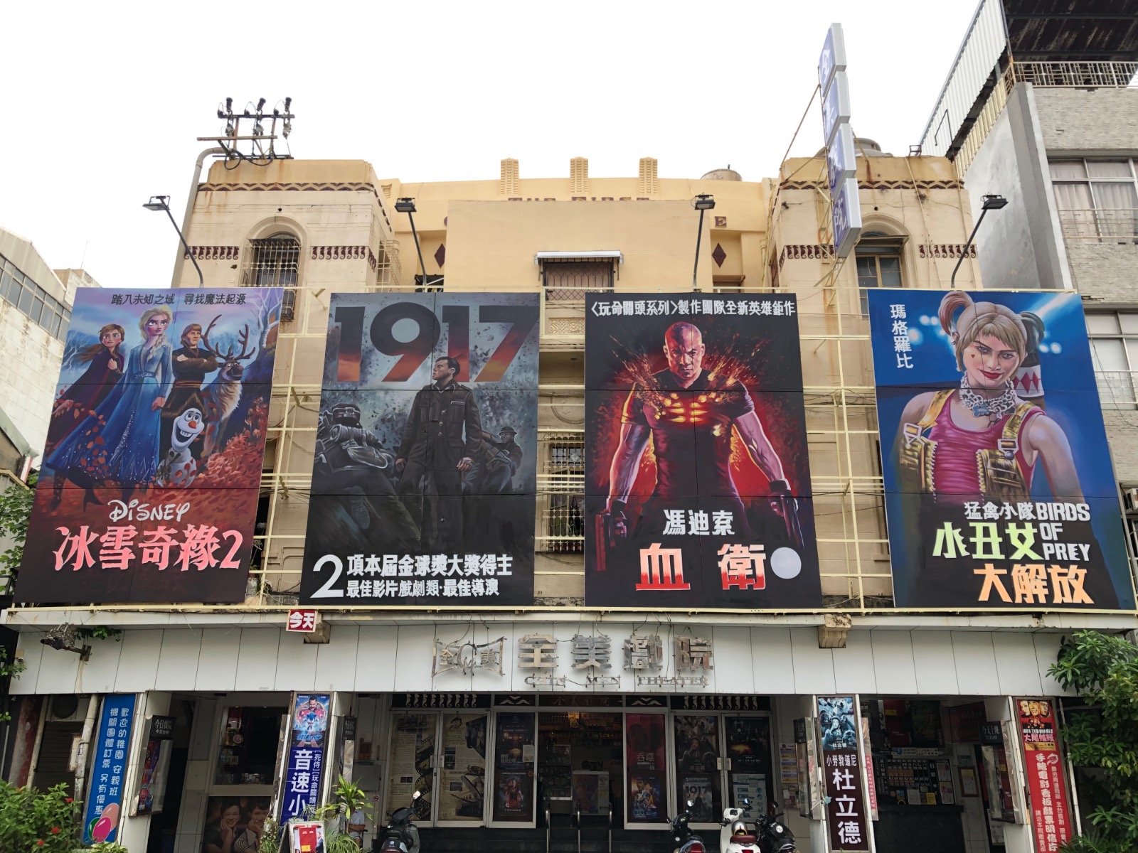 圖片提供/全美戲院