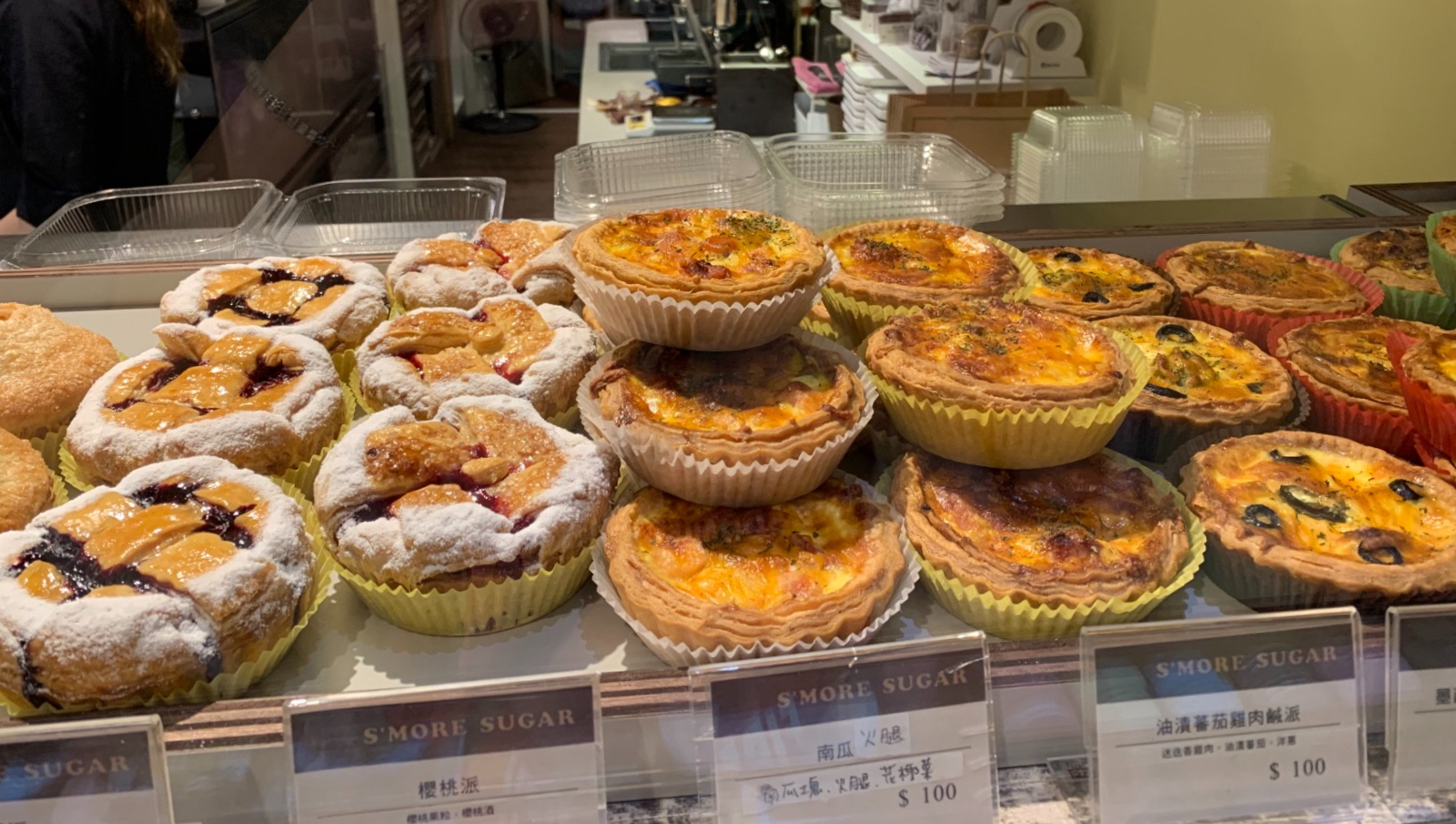 S'more Sugar 法式手工甜點