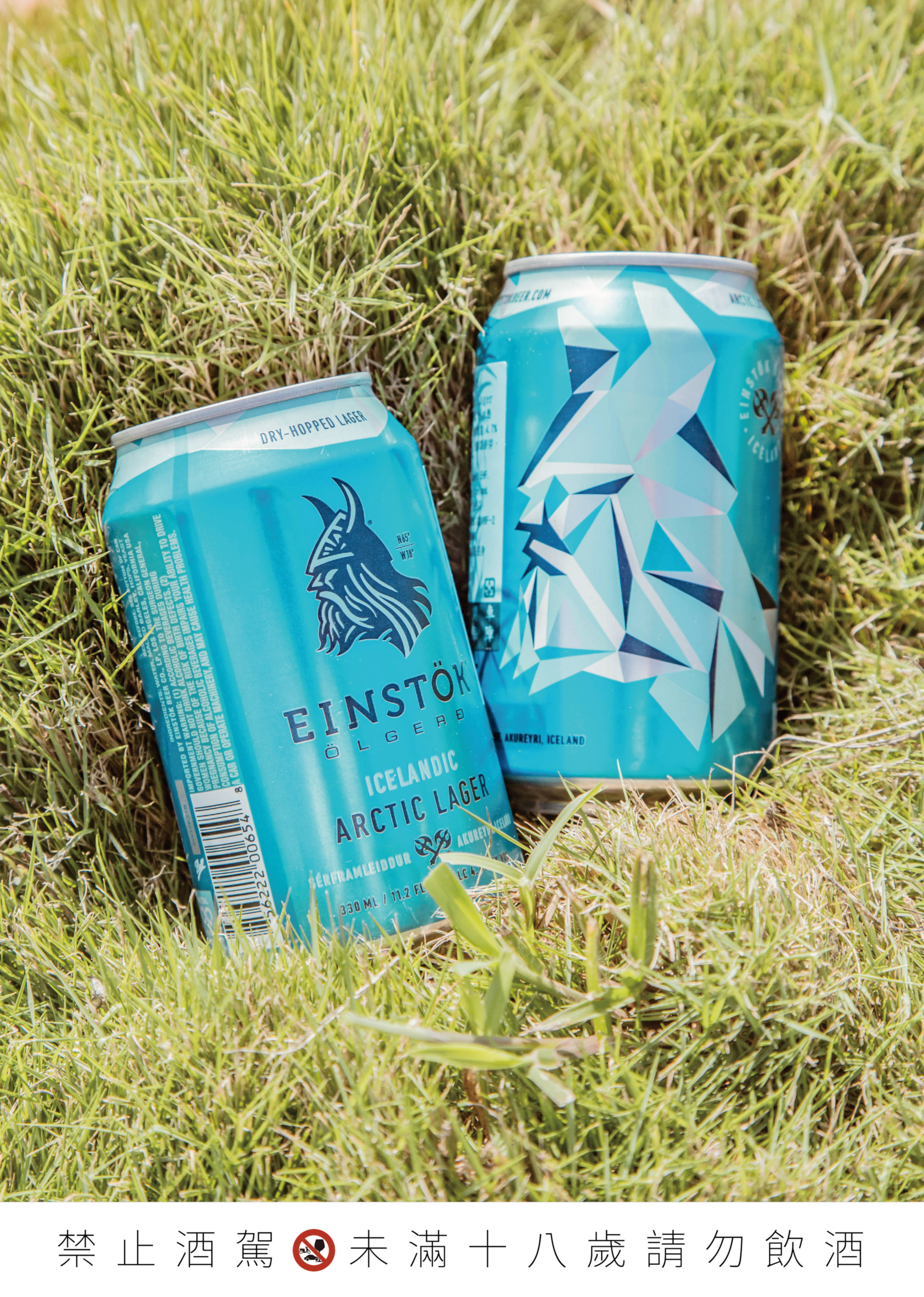 帶有新鮮青草氣息的Einstök冰島啤酒—北極拉格(330ML)，酒精濃度4.7%，原價$79，全聯單件享優惠$63。(圖片提供/Einstök)