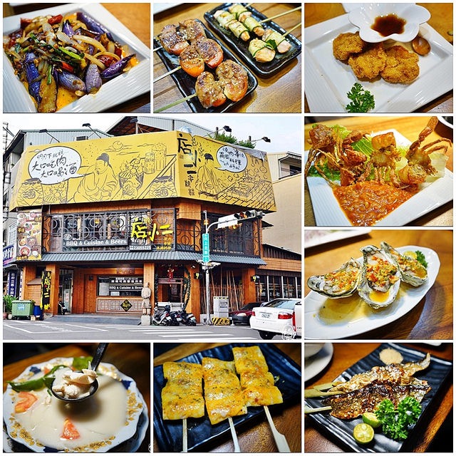 圖片提供/店小二串燒VS燒肉