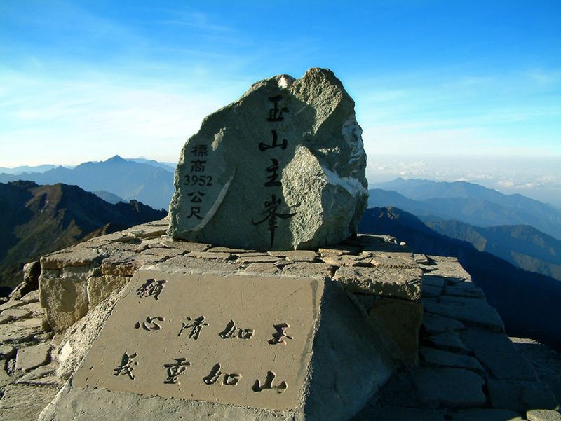 新手百岳登山 玉山